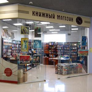 Книжные магазины Одоева