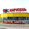 Гипермаркеты в Одоеве