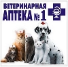 Ветеринарные аптеки в Одоеве