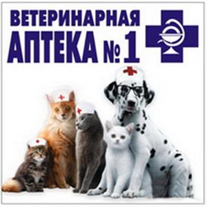 Ветеринарные аптеки Одоева